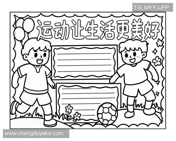 打篮球与跑步的完美结合提升你的运动表现与健康水平